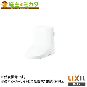 �����[�J�[�����̂݁� INAX LIXIL�yDWT-ZB156�z�����t���b�V���V�����[�g�C�� MZ6�O���[�h �^���N�t ����� ���N�V��