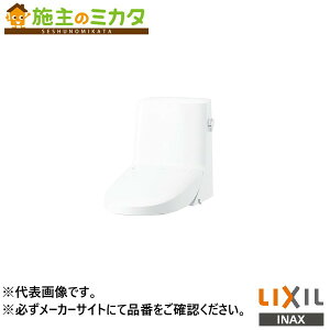 �����[�J�[�����̂݁� INAX LIXIL�yDWT-ZC151N�z�����t���b�V���V�����[�g�C�� CZ1�O���[�h �^���N�t ����� ���N�V��