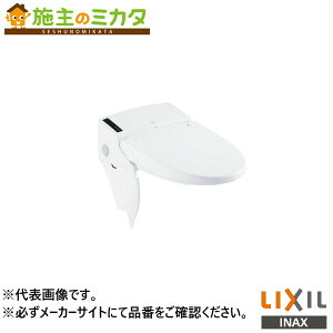 INAX LIXIL�yDWV-K213G-RB�z���t���b�V���V�����[�g�C���Z���T�[��֊�p ��֗p�@�\�� �R�d�ی�v���O�t ���N�V��