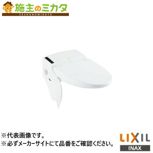INAX LIXIL�yDWV-K213GL-RB-R1�z���t���b�V���V�����[�g�C���Z���T�[��֊�p ��֗p�@�\�� �R�d�ی�v���O�t ���N�V��