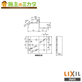 INAX LIXIL【SUC-P817】隅柱固定金具セット 1セット トイレ リクシル