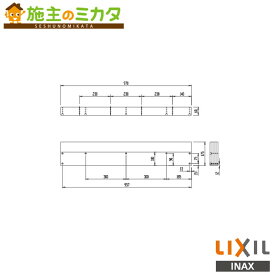 INAX LIXIL【SUC-P871】奥行調整部材 標準 トイレ リクシル