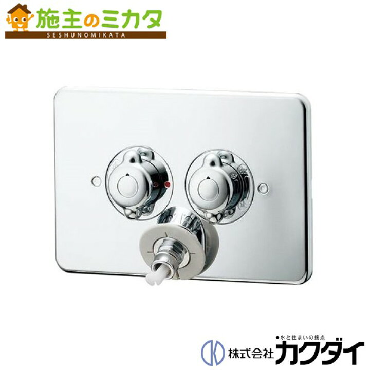 カクダイ 127-102 洗濯機用混合栓 127102 KAKUDAI 立ち上がり配管用 4972353002405 洗濯機用蛇口【キャンセル不可】
