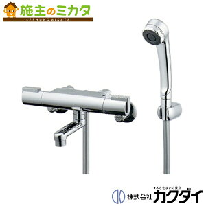 カクダイ 【173-216K】 KAKUDAI サーモスタットシャワー混合栓 混合水栓 浴室用 寒冷地仕様 蛇口