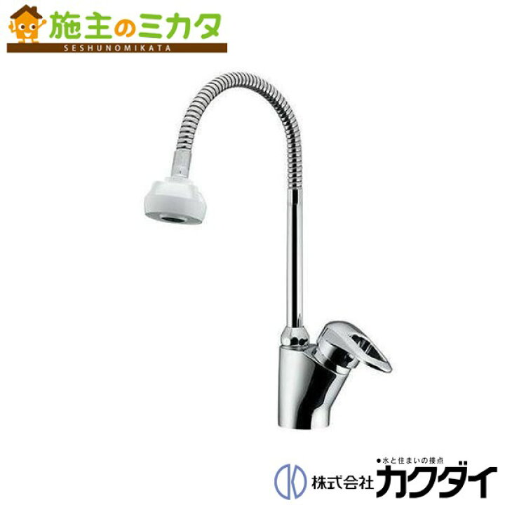 楽天市場】カクダイ 【183-134】 KAKUDAI シングルレバー混合栓 