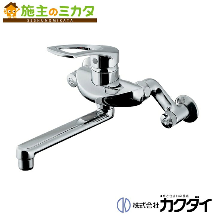 楽天市場】カクダイ 【192-332】 KAKUDAI シングルレバー混合栓 混合水 