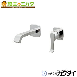 カクダイ 【193-002】 KAKUDAI 壁付シングルレバー混合栓
