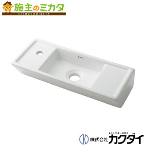 カクダイ KAKUDAI※メーカー直送のみ※【493-065】※角型手洗器