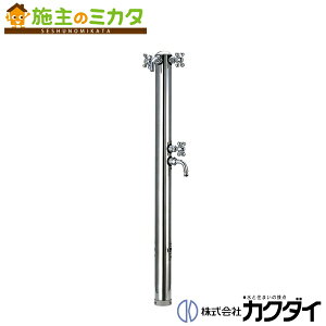 �y�݌ɂ���z�J�N�_�C �y624-204�z�� KAKUDAI �X�e�����X�o�������� �������� �֌� �o�� �K�[�f�j���O ��p ���