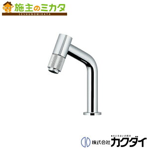 カクダイ 立水栓 721-204 (水栓金具) 価格比較 - 価格.com