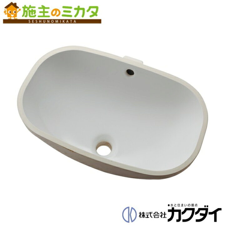 楽天市場】カクダイ 【#DU-0338490000】※ KAKUDAI アンダーカウンター 