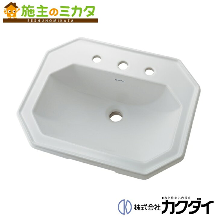 輝い 三栄水栓 SANEI 洗面用品水受けトレイ ≧###三栄水栓 SANEIシングルワンホール洗面混合栓 マットホワイト 受注生産