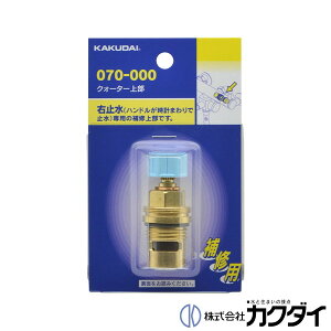 JN_C KAKUDAIy070-001zNH[^[㕔