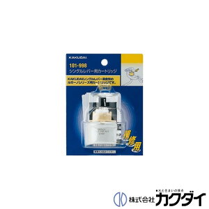 �J�N�_�C KAKUDAI�y101-998�z�V���O�����o�[�p�J�[�g���b�W