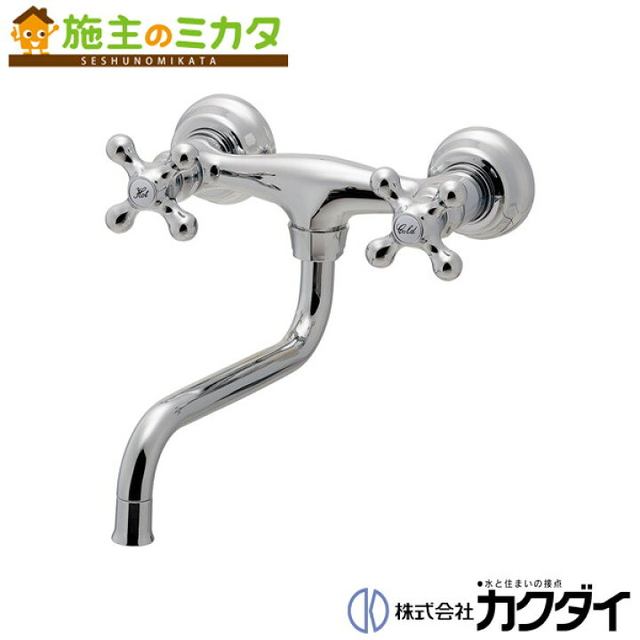楽天市場】カクダイ KAKUDAI【128-118】2ハンドル混合栓 混合水栓