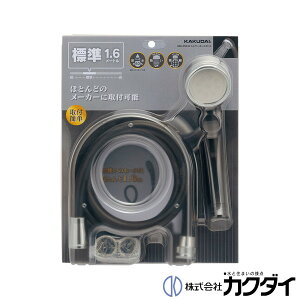 JN_C KAKUDAIy366-352-DzV[z[XZbg }bgubNE1.6m