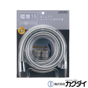 JN_C KAKUDAIy367-811-PSzV[z[X v`iVo[E1.6m