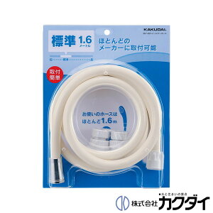 �J�N�_�C KAKUDAI�y367-821-C�z�V�����[�z�[�X �N���[���E1.6m