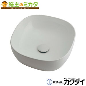 カクダイ KAKUDAI※メーカー直送のみ※【#CL-8748ACM】※丸型洗面器