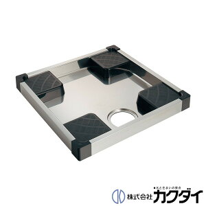 カクダイ KAKUDAI【426-503】※洗濯機用防水パン