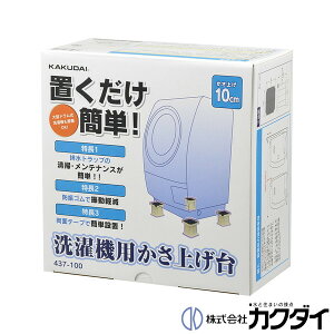 JN_C KAKUDAIy437-100z@pJTQ