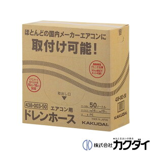 JN_C KAKUDAIy438-003-50zGARphz[X