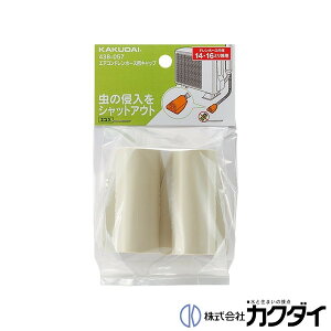 JN_C KAKUDAIy438-057zGARhz[XpLbv