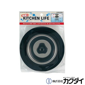 カクダイ KAKUDAI【452-009】流し台排水栓フタセット