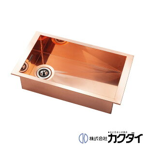 カクダイ KAKUDAI※メーカー直送のみ※【493-200】※食洗面器(銅製)