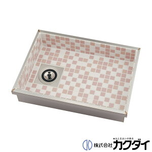 カクダイ KAKUDAI※メーカー直送のみ※【493-218-PM】※食洗面器(タイル貼リ) ピンクミックス