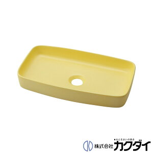 カクダイ KAKUDAI※メーカー直送のみ※【493-242-Y】※角型手洗器 フロストレモン 陶器製(美濃焼)