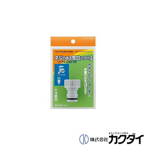 JN_C KAKUDAIy568-195zalW 25