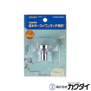 JN_C KAKUDAIy772-001z@pjbv