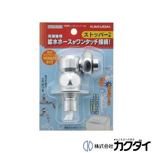 JN_C KAKUDAIy772-540z@pjbv(Xgbp[)