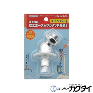 �J�N�_�C KAKUDAI�y772-550�z����@�p�j�b�v��(�X�g�b�p�[��)