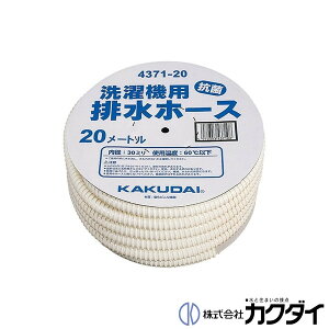 JN_C KAKUDAIy4371-20z@prz[X