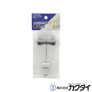 JN_C KAKUDAIy792-075zpnh㕔(O) ubN