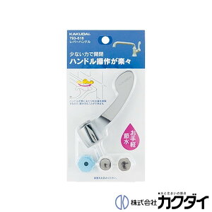 �J�N�_�C KAKUDAI�y793-618�z���o�[�n���h��