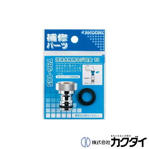 JN_C KAKUDAIy796-185zAplW 13