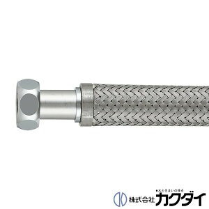 カクダイ KAKUDAI【798-46X300】ブレード被覆ツキフレキパイプ 13