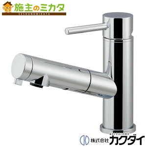 カクダイ シングルレバー引出し混合栓 184-030A-CH (水栓金具) 価格 