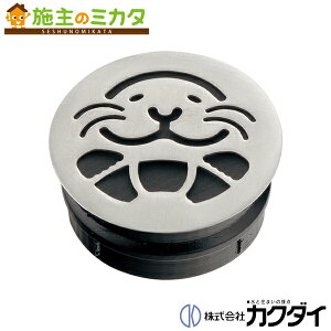 JN_C KAKUDAIy433-202-P2zrڎM AUV