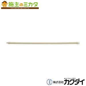 JN_C KAKUDAIy438-004-14zGARpfMhz[X