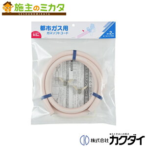 JN_C KAKUDAIy440-100-02zKX\tgR[h ssKXp 2m
