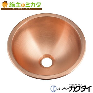 JN_C KAKUDAIy493-399z