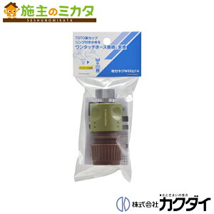 JN_C KAKUDAIy568-352zOpz[XڑZbg TOTO˂JbvOp