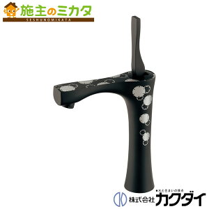 カクダイ 立水栓(ミドル) 716-342-S (水栓金具) 価格比較 - 価格.com