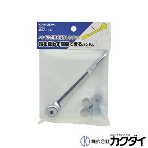 JN_C KAKUDAIy7923zߐnh