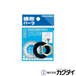 JN_C KAKUDAIy9020ztbV