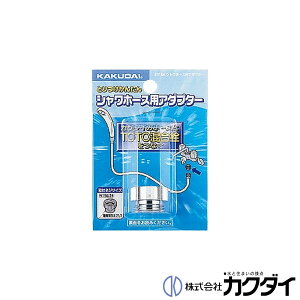 JN_C KAKUDAIy9318AzV[z[XpA_v^[